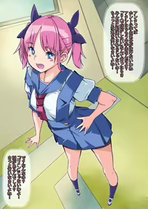 Page 3 of Tsundere Osananajimi to Tsukiatte Otona ni Natte Kekkon Shite Aka-chan ga Dekiru Made - preview thumbnail