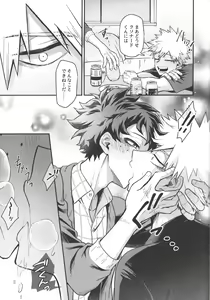 Page 6 of Chaser - preview thumbnail