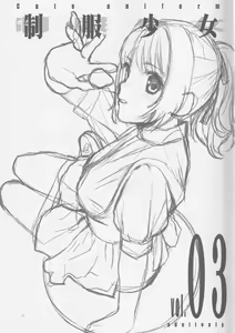 Page 15 of cute uniform vol. 03 - preview thumbnail