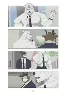 Page 146 of December, Twilight Complete Season 1 - preview thumbnail