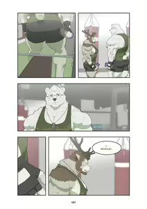 Page 196 of December, Twilight Complete Season 1 - preview thumbnail