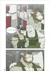 Page 201 of December, Twilight Complete Season 1 - preview thumbnail