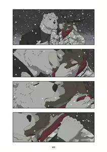 Page 336 of December, Twilight Complete Season 1 - preview thumbnail