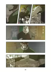 Page 376 of December, Twilight Complete Season 1 - preview thumbnail