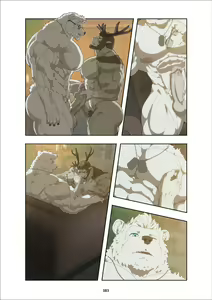 Page 396 of December, Twilight Complete Season 1 - preview thumbnail