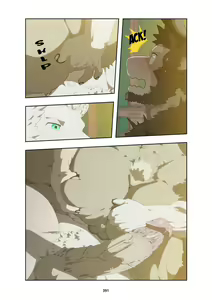 Page 404 of December, Twilight Complete Season 1 - preview thumbnail