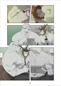 Page 73 of December, Twilight Complete Season 1 - preview thumbnail