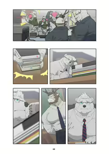 Page 77 of December, Twilight Complete Season 1 - preview thumbnail