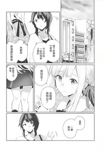 Page 15 of Not for you. - preview thumbnail