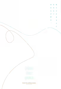Page 18 of Not for you. - preview thumbnail