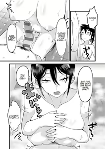 Page 17 of Jishin no tsukekata |  How to build self-confidence - preview thumbnail