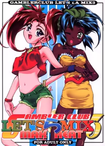 Let's Ra Mix 3 MAX HEAT — hentai manga cover on Fhentai