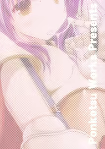 Page 18 of Chotto Hitokari Ikimasu ka - preview thumbnail