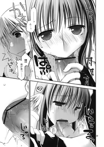 Page 10 of Chotto Hitokari Ikimasu ka - preview thumbnail
