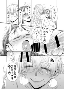 Page 41 of Zenbu, Sensei no Sei. Futanari Onna Kyoushi ga Onanie Chuudoku Yuutousei o Sukkirisaseru Hanashi. - preview thumbnail