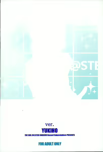 Page 24 of Re:M@STER IDOL ver.YUKIHO - preview thumbnail