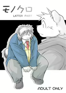 Monochro LATTER PART — hentai manga cover on Fhentai