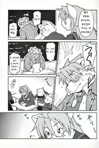 Page 6 of M - preview thumbnail