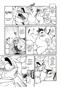 Page 4 of D - preview thumbnail