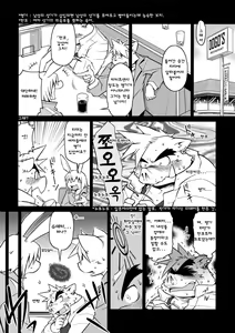 Page 5 of D - preview thumbnail