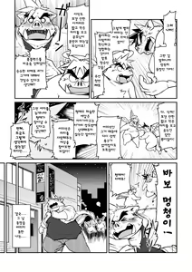 Page 8 of D - preview thumbnail