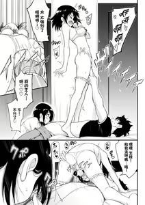 Page 178 of Love me | 珍愛著我♡ - preview thumbnail