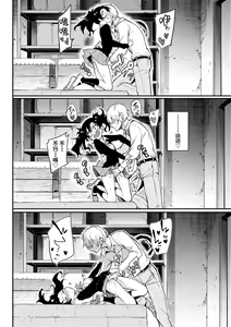 Page 39 of Love me | 珍愛著我♡ - preview thumbnail