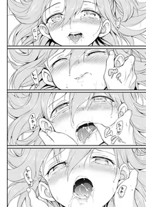 Page 97 of Love me | 珍愛著我♡ - preview thumbnail