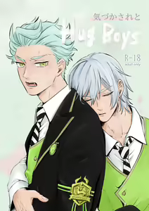 Kizuka Sare to Hug Boys — hentai manga cover on Fhentai