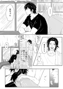 Page 14 of Mai - preview thumbnail
