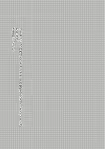 Page 2 of Mai - preview thumbnail