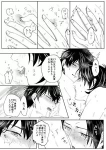 Page 23 of Mai - preview thumbnail