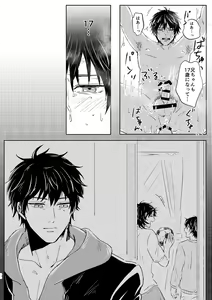 Page 31 of Mai - preview thumbnail