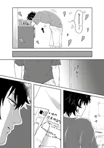 Page 7 of Mai - preview thumbnail
