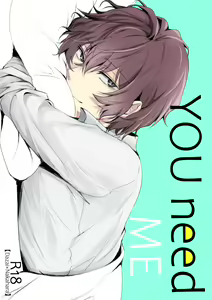 YOU need ME - hentai manga cover image