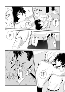 Page 4 of YOU need ME - preview thumbnail