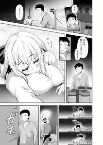 Page 117 of Kounin Furin - preview thumbnail