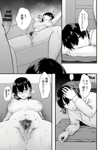Page 101 of Iyayo Iyayo mo Mesu no Saga - preview thumbnail