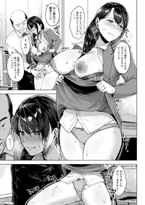 Page 11 of Iyayo Iyayo mo Mesu no Saga - preview thumbnail