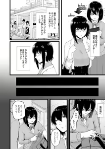Page 112 of Iyayo Iyayo mo Mesu no Saga - preview thumbnail