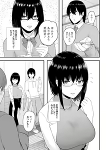Page 113 of Iyayo Iyayo mo Mesu no Saga - preview thumbnail