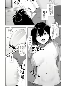 Page 162 of Iyayo Iyayo mo Mesu no Saga - preview thumbnail