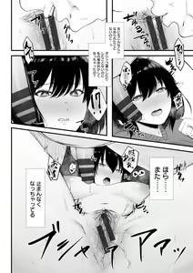 Page 166 of Iyayo Iyayo mo Mesu no Saga - preview thumbnail