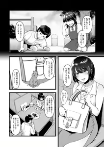 Page 26 of Iyayo Iyayo mo Mesu no Saga - preview thumbnail