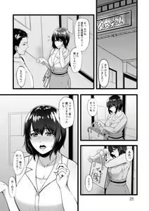 Page 28 of Iyayo Iyayo mo Mesu no Saga - preview thumbnail