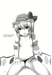 Page 17 of Taimanin Flan - preview thumbnail