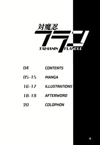 Page 4 of Taimanin Flan - preview thumbnail