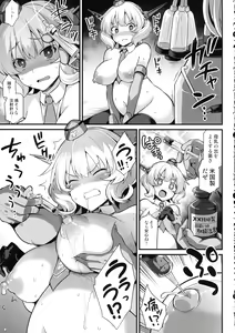 Page 110 of Kanmusu Chakunin - Beikoku Kanmusu Soushuuhen - preview thumbnail