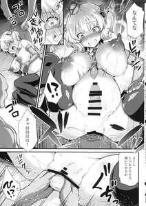Page 128 of Kanmusu Chakunin - Beikoku Kanmusu Soushuuhen - preview thumbnail