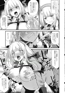 Page 142 of Kanmusu Chakunin - Beikoku Kanmusu Soushuuhen - preview thumbnail
